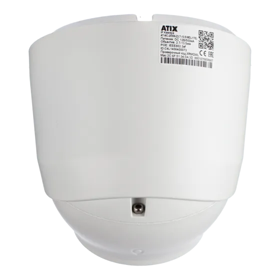 Задний вид AT-NC-2E5M-Z2.7-13.5/MDL (17E) ATIX